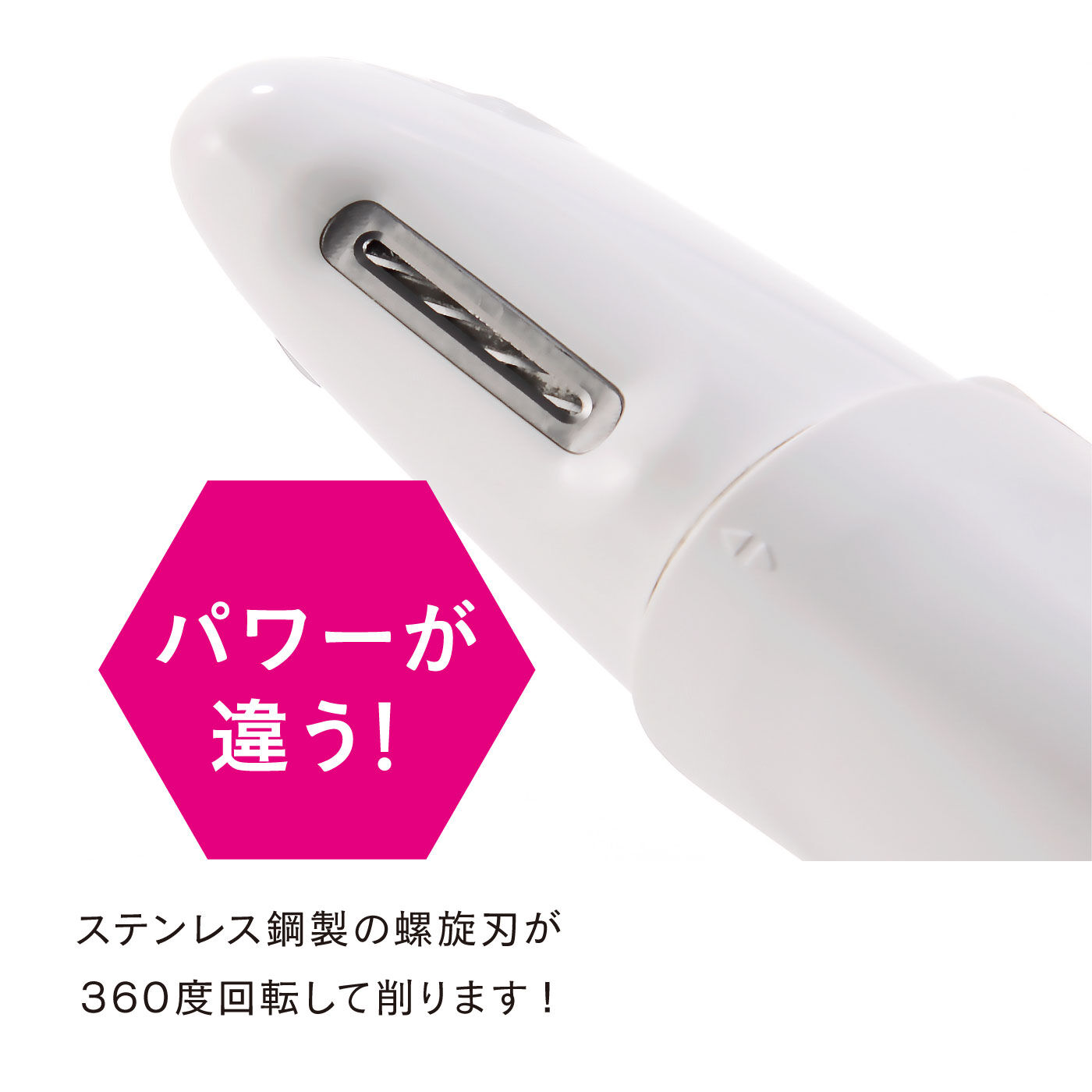 FELISSIMO PARTNERS|優しくネイルケア　Carla＋　電動爪削り