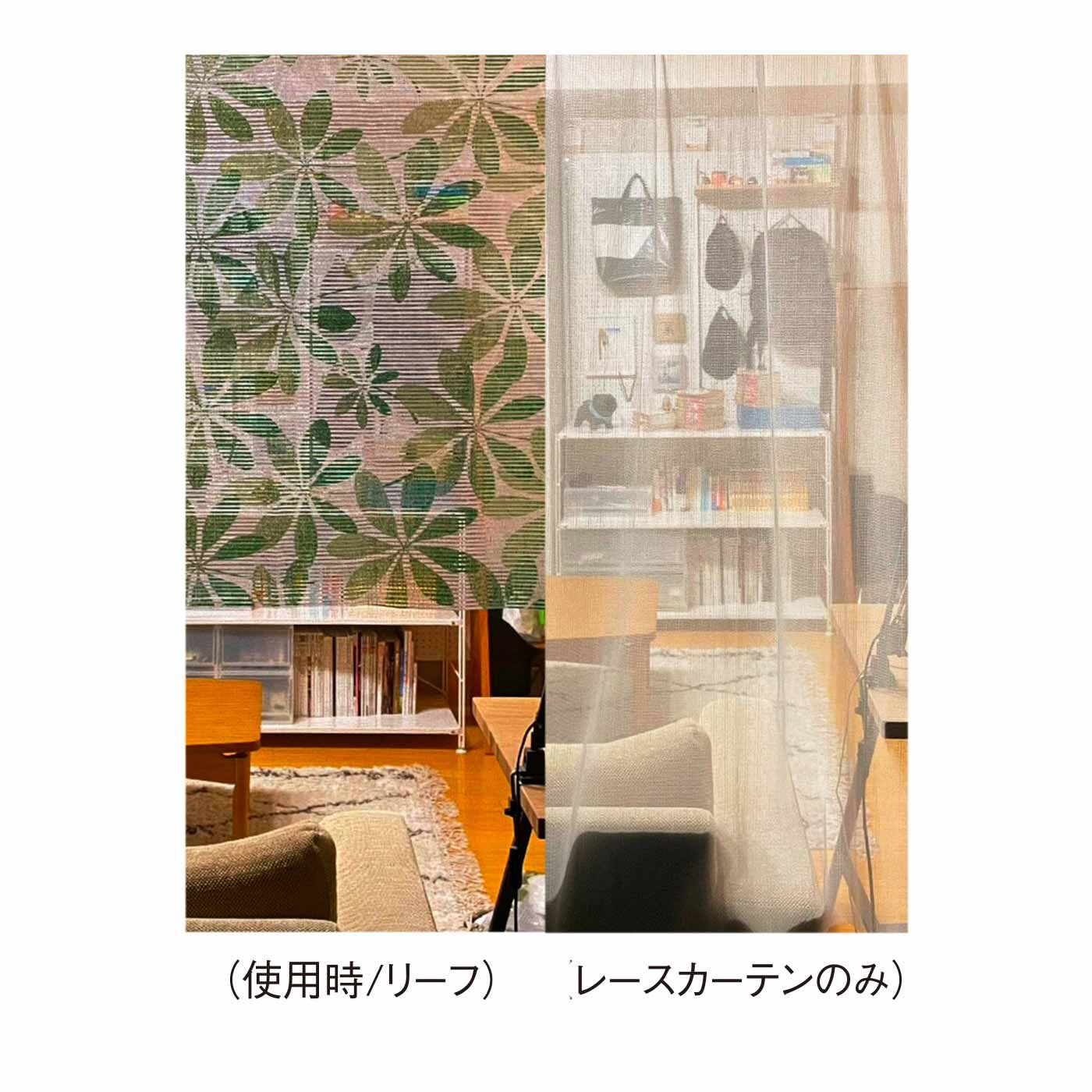 FELISSIMO PARTNERS|風通る 網戸に取り付ける目隠しシート