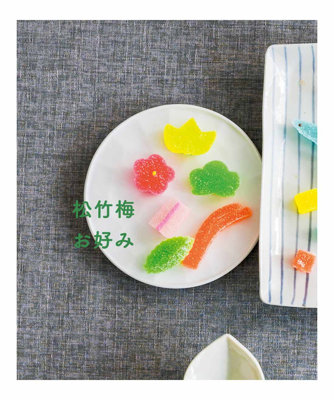 FELISSIMO PARTNERS|昔ながらの手づくりで 季節を楽しむ お好みゼリーの会（12回予約）