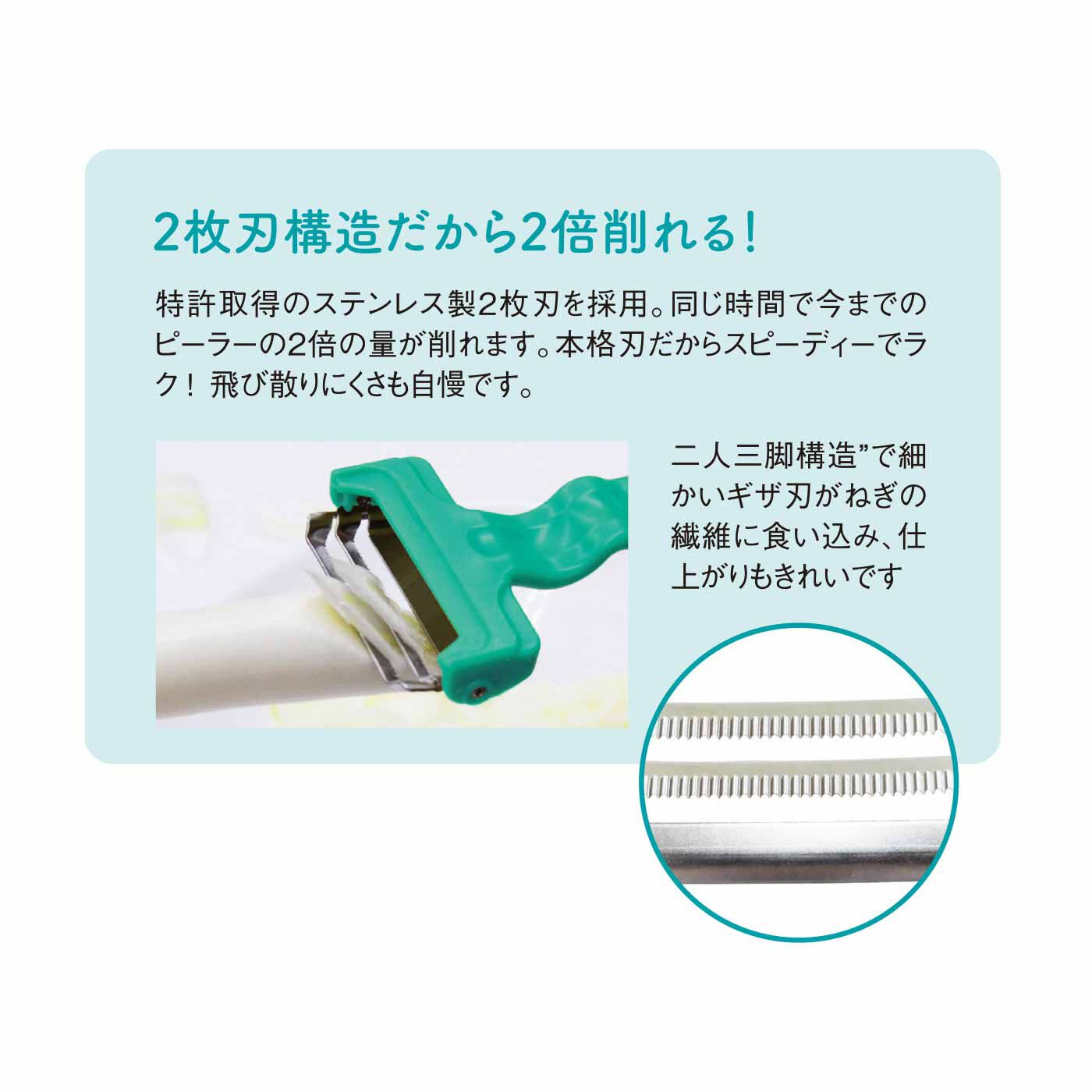 FELISSIMO PARTNERS|おいしいネギをシュッシュ ののじネギピィ