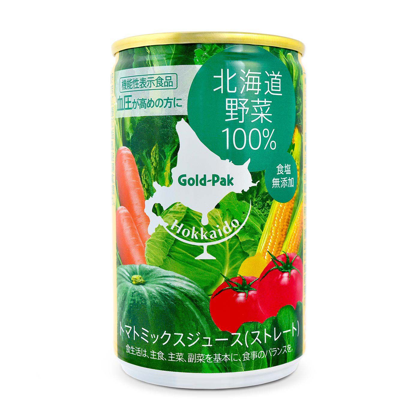 FELISSIMO PARTNERS|手軽においしく　国産とろとろ野菜ジュース＆北海道野菜使用スムージーの会