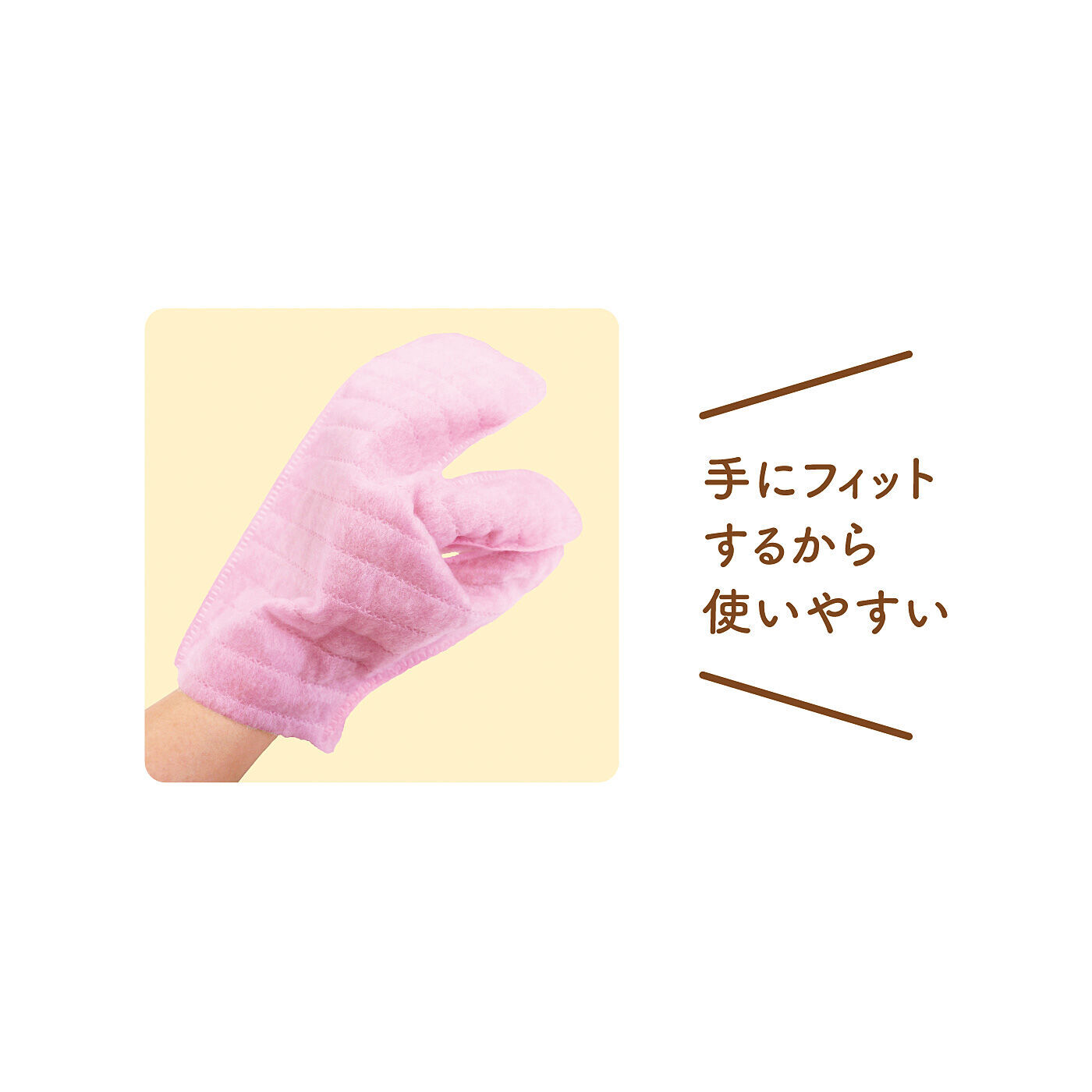 FELISSIMO PARTNERS|ふわふわ繊維でからめとる　楽ちん！ ほこりキャッチミトンの会