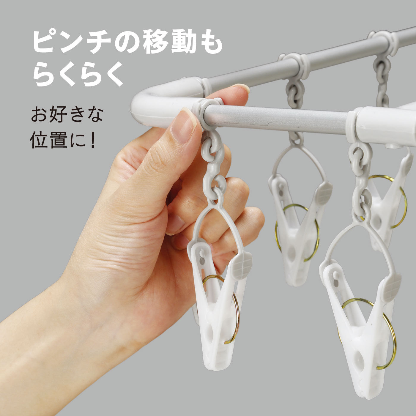 FELISSIMO PARTNERS|洗濯物を引っ張るだけでらくらく取り入れ！　ＢＥＩＬＵアルミハンガー40P