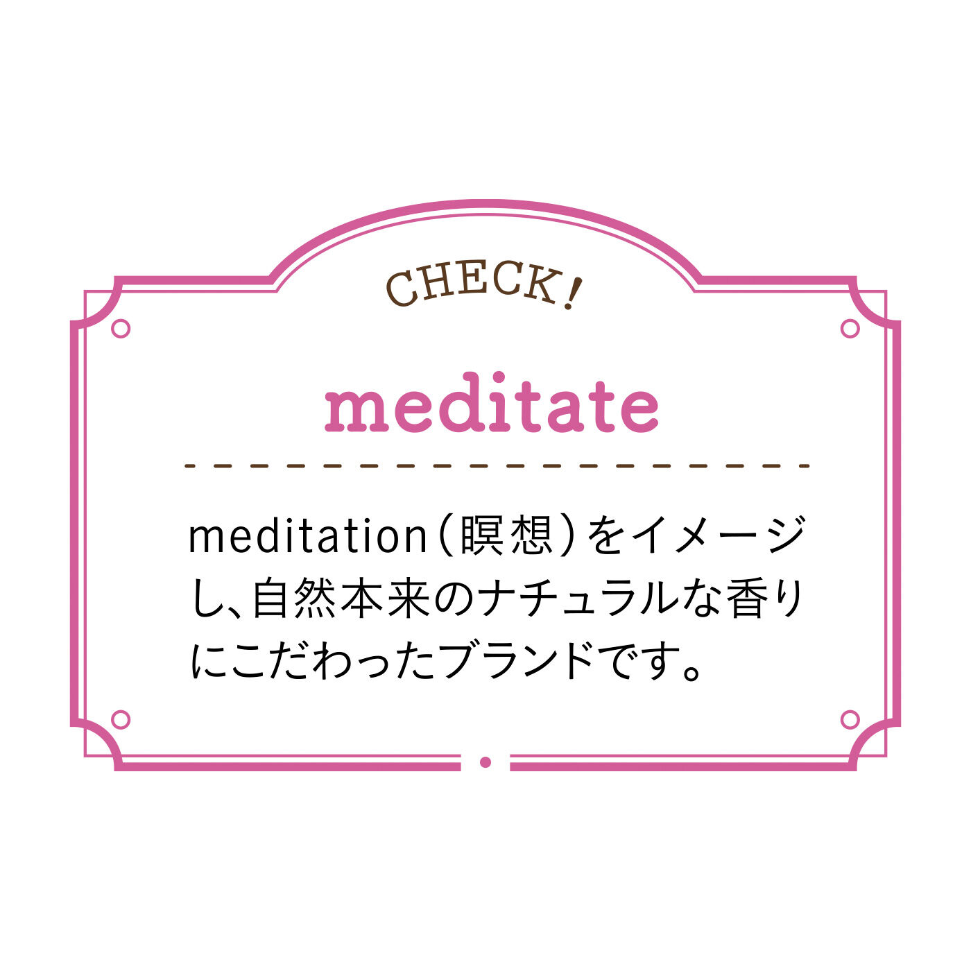 FELISSIMO PARTNERS|ゆったりとしたおうち時間を meditate（メディテイト） リードディフューザーの会（3回予約）