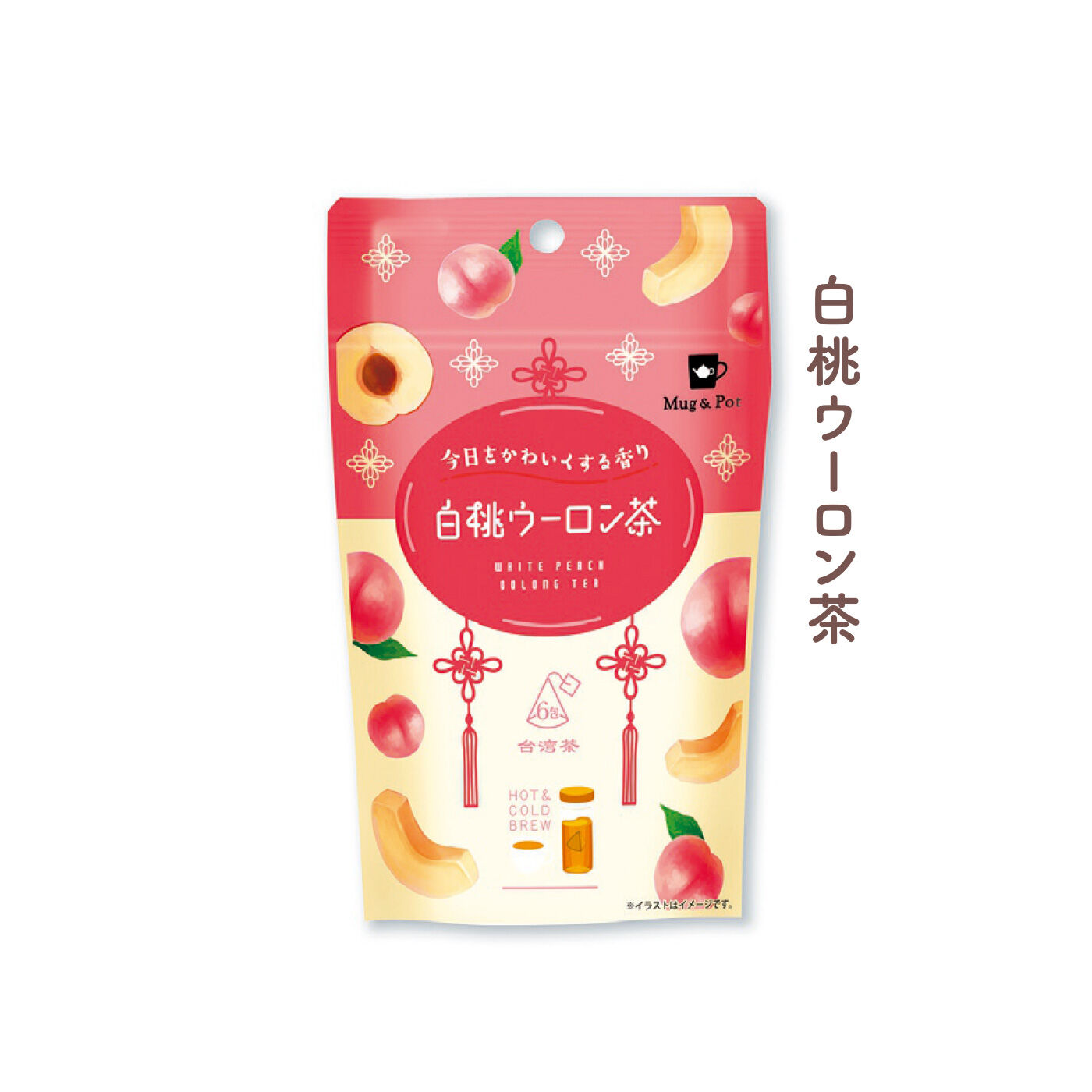 FELISSIMO PARTNERS|Mug＆Pot（マグアンドポット） お茶をもっと楽しむ かわいいフレーバーティーの会（8回予約）|まろやかな白桃の香りがなじむ、すっきりとしたウーロン茶が魅力。