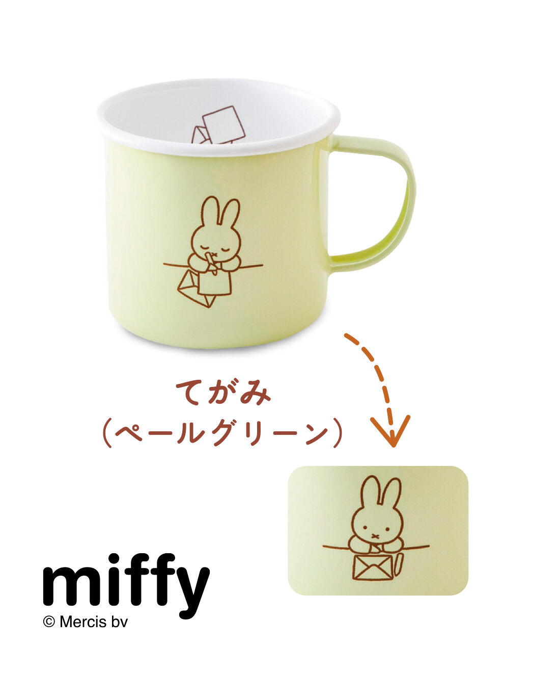 FELISSIMO PARTNERS|ミッフィー ホーローマグカップの会（4回予約）