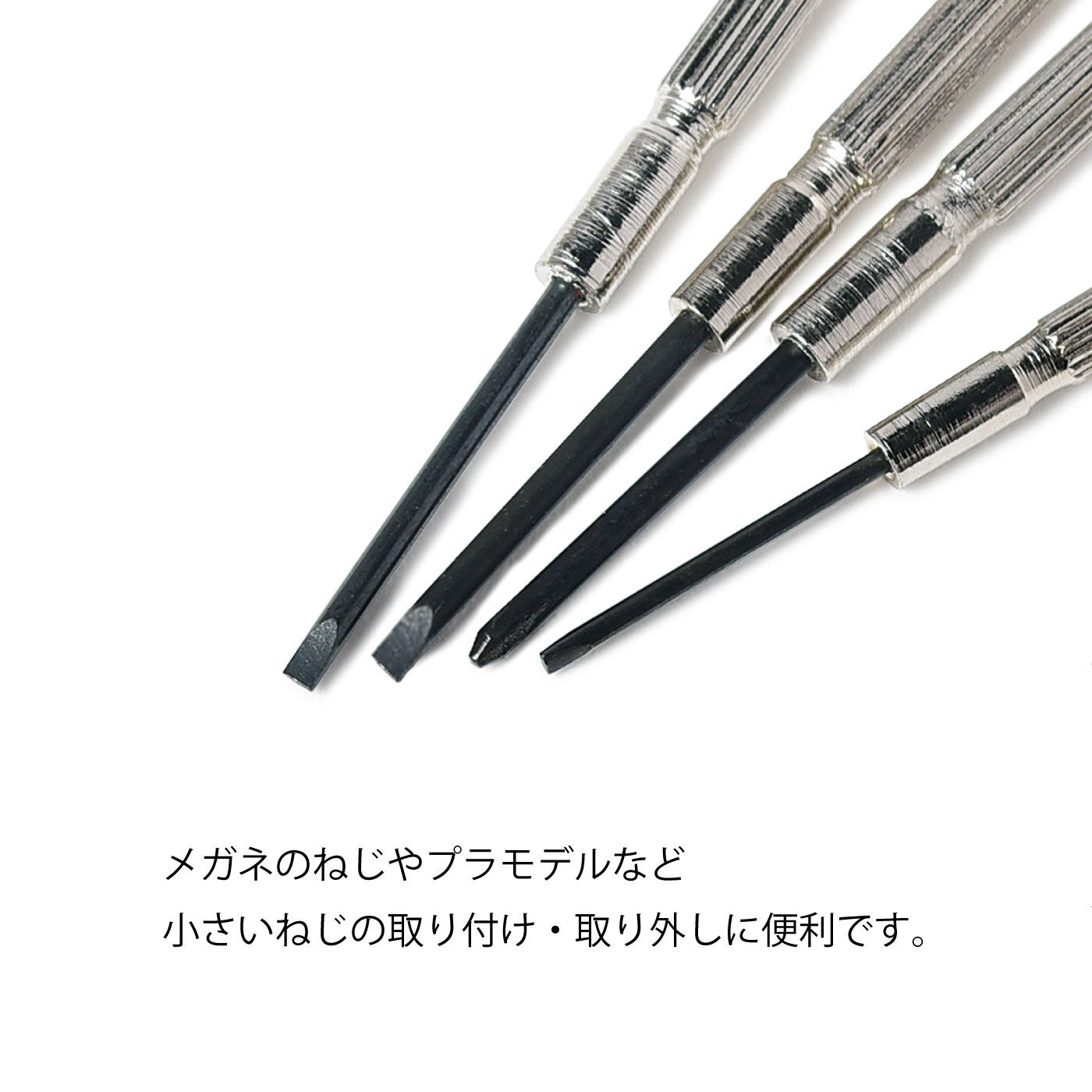 FELISSIMO PARTNERS|ミッフィー　トラック型ツールボックス
