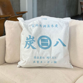 FELISSIMO PARTNERS | 湿害・におい対策 調湿木炭 「炭八」 室内用大袋の会