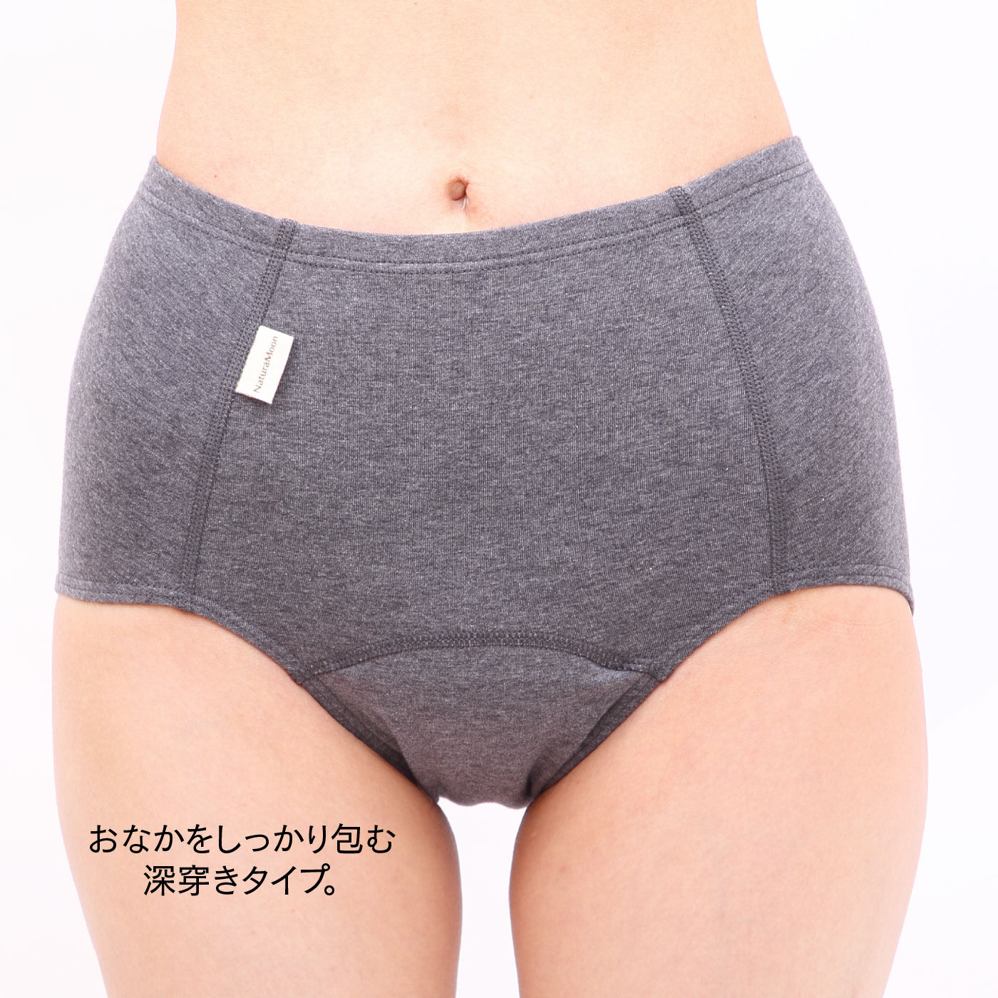 FELISSIMO PARTNERS|ナチュラムーンオーガニックコットン技あり吸水ショーツ
