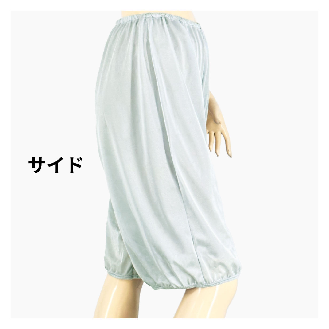 FELISSIMO PARTNERS|華やかカラー　パンツのすそ対策にも使える　お役立ちペチキュロット５５