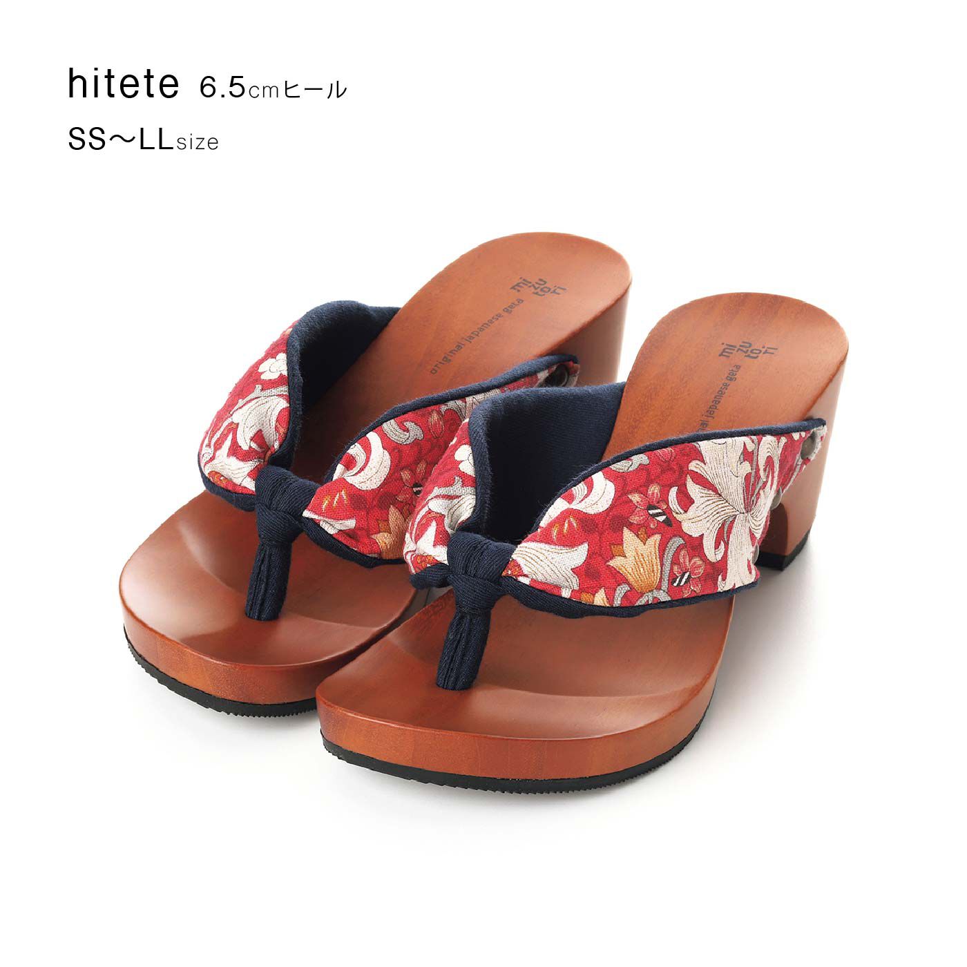 FELISSIMO PARTNERS|サンダル感覚の下駄　ｈｉｔｅｔｅ〈ハイテテ〉６．５ｃｍヒール　ｌｉｌｙ