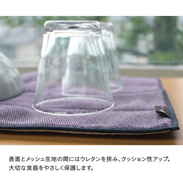 FELISSIMO PARTNERS|３層構造で快適　ＰＬＹＳ水切り吸水マットＭ