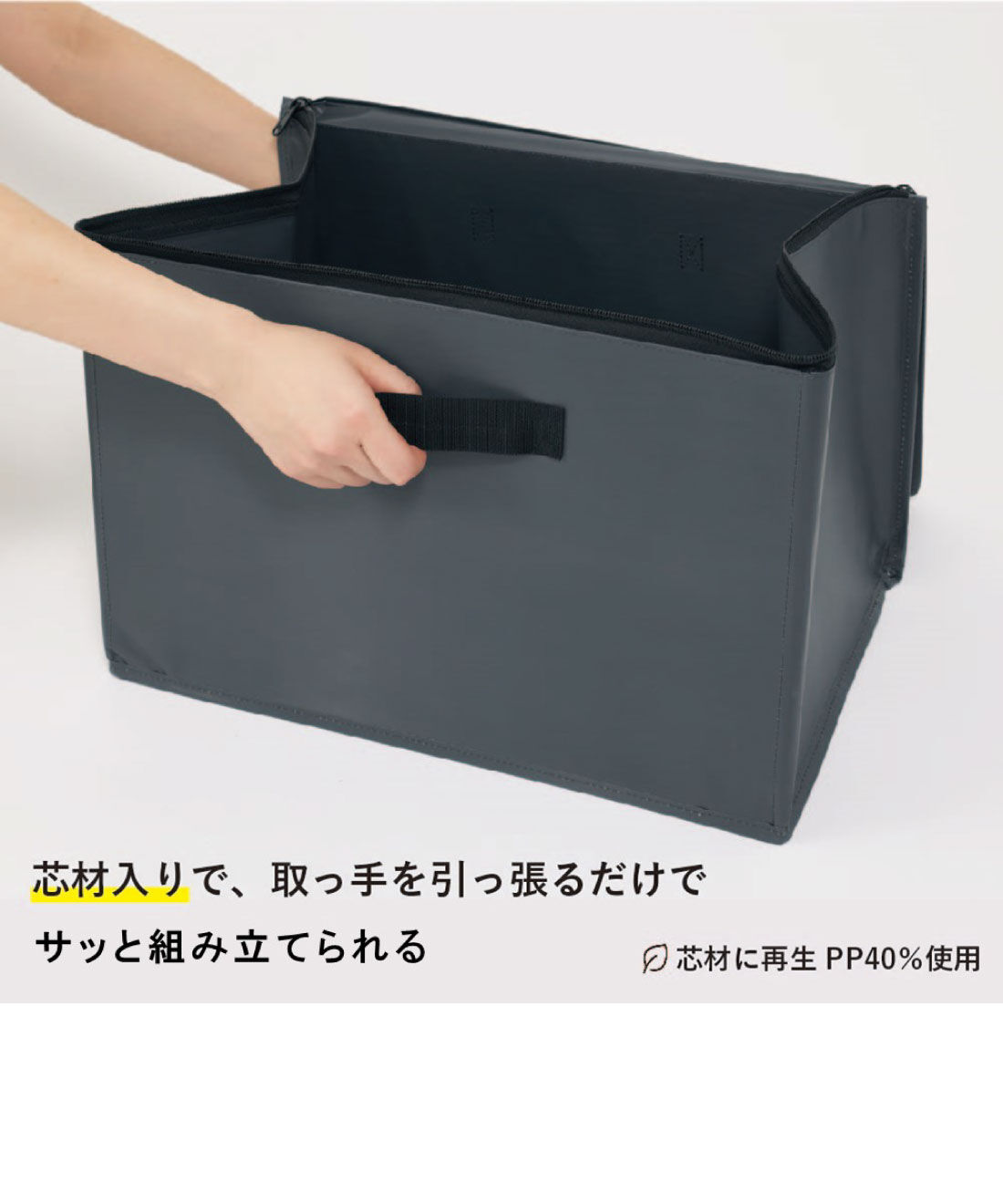 FELISSIMO PARTNERS|［大物配送］ＳＰＯＴ　ゴミの一時保管に便利な　ストレージボックス　Ｌサイズ