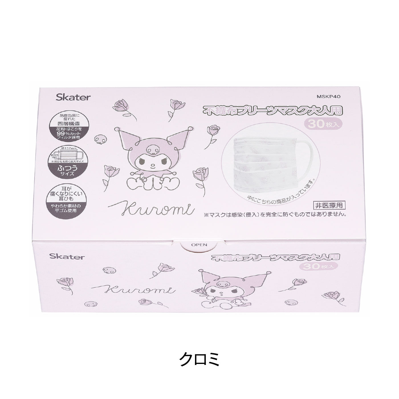 FELISSIMO PARTNERS|不織布プリーツマスク大人用30枚入りボックス（ハローキティ・クロミ）
