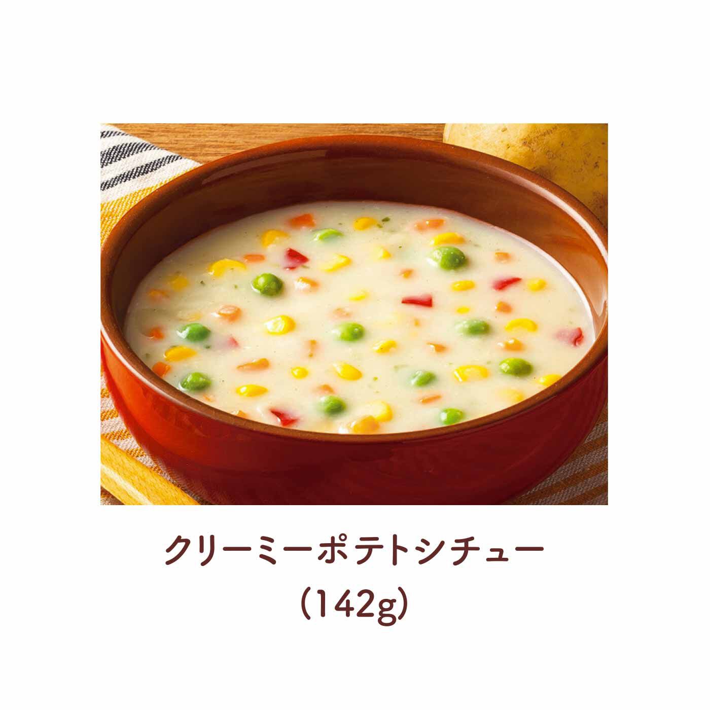 FELISSIMO PARTNERS|3人×3日＝27食！ アルパインエア非常食セット|じゃがいもと野菜がたっぷりと入った、クリーミーなシチュー。