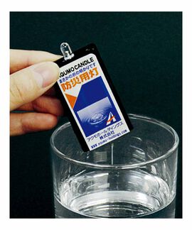 FELISSIMO PARTNERS | 水に浸けると2秒で点灯 10年保存 アクモキャンドル