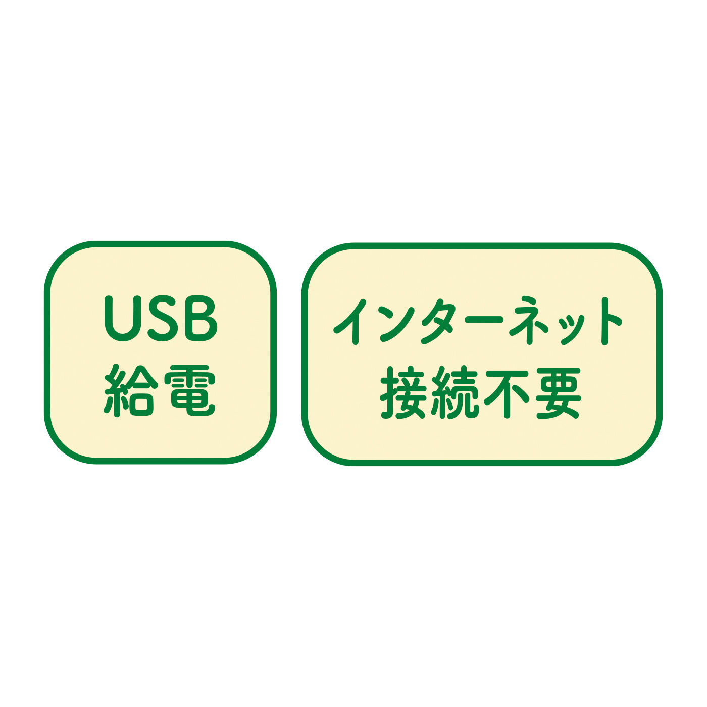 FELISSIMO PARTNERS|暗闇から声で操作できちゃう USB給電ライト