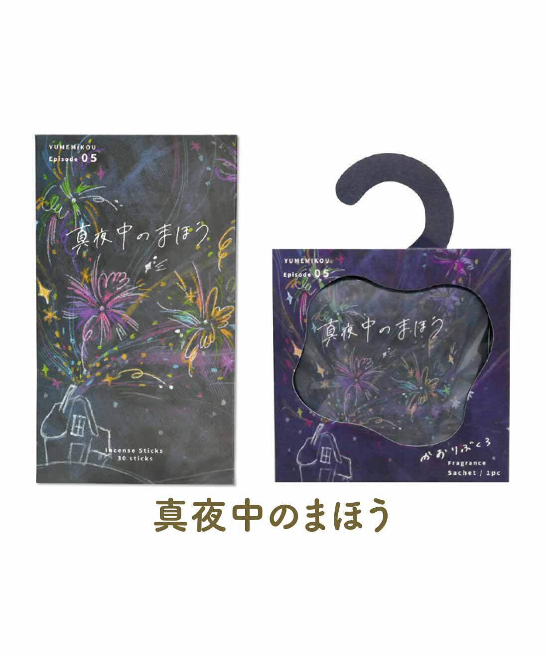 FELISSIMO PARTNERS|夢見る香りの物語「夢見香」 インセンスとサシェの会（5回予約）