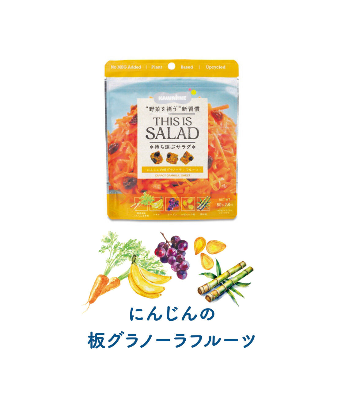 FELISSIMO PARTNERS|新しい野菜の食べ方！ サラダみたいなブロックグラノーラの会（8回予約）|甘みとスパイスがつかれ気味のからだに元気をプラス。朝ごはんにもおすすめです。