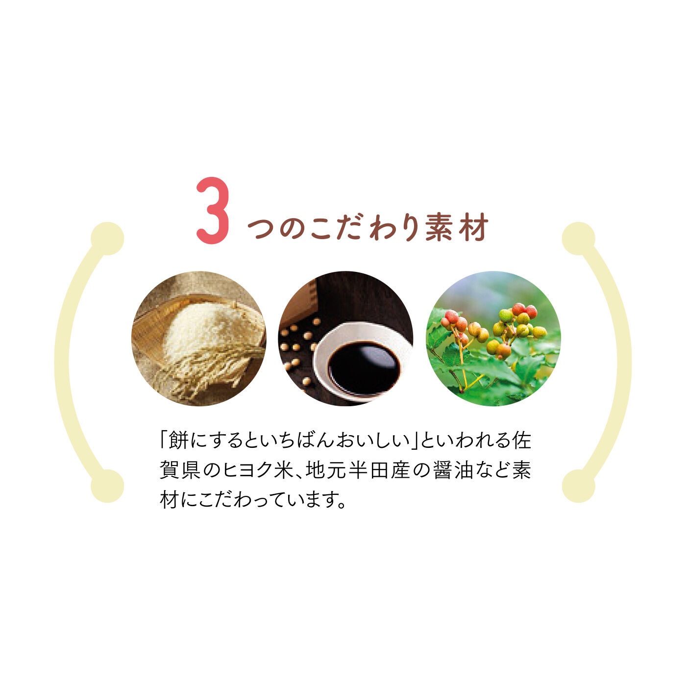 FELISSIMO PARTNERS|あられの白木 バージンオリーブオイルで仕上げた a・ra・reバルの会（6回予約）