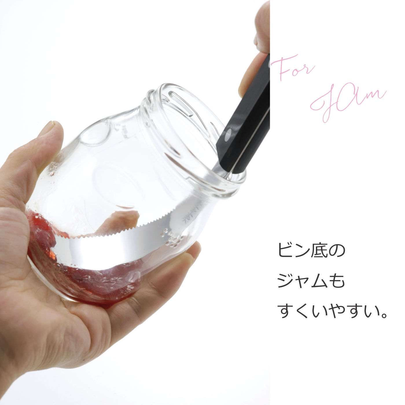 FELISSIMO PARTNERS|キッチンのすぐれもの！スパチュラ＆ナイフ　アームシェフ