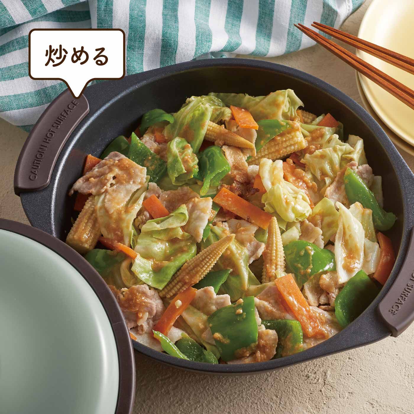 FELISSIMO PARTNERS|Ｔｏｆｆｙ　電子レンジで焼き目がつけられるグリルパン