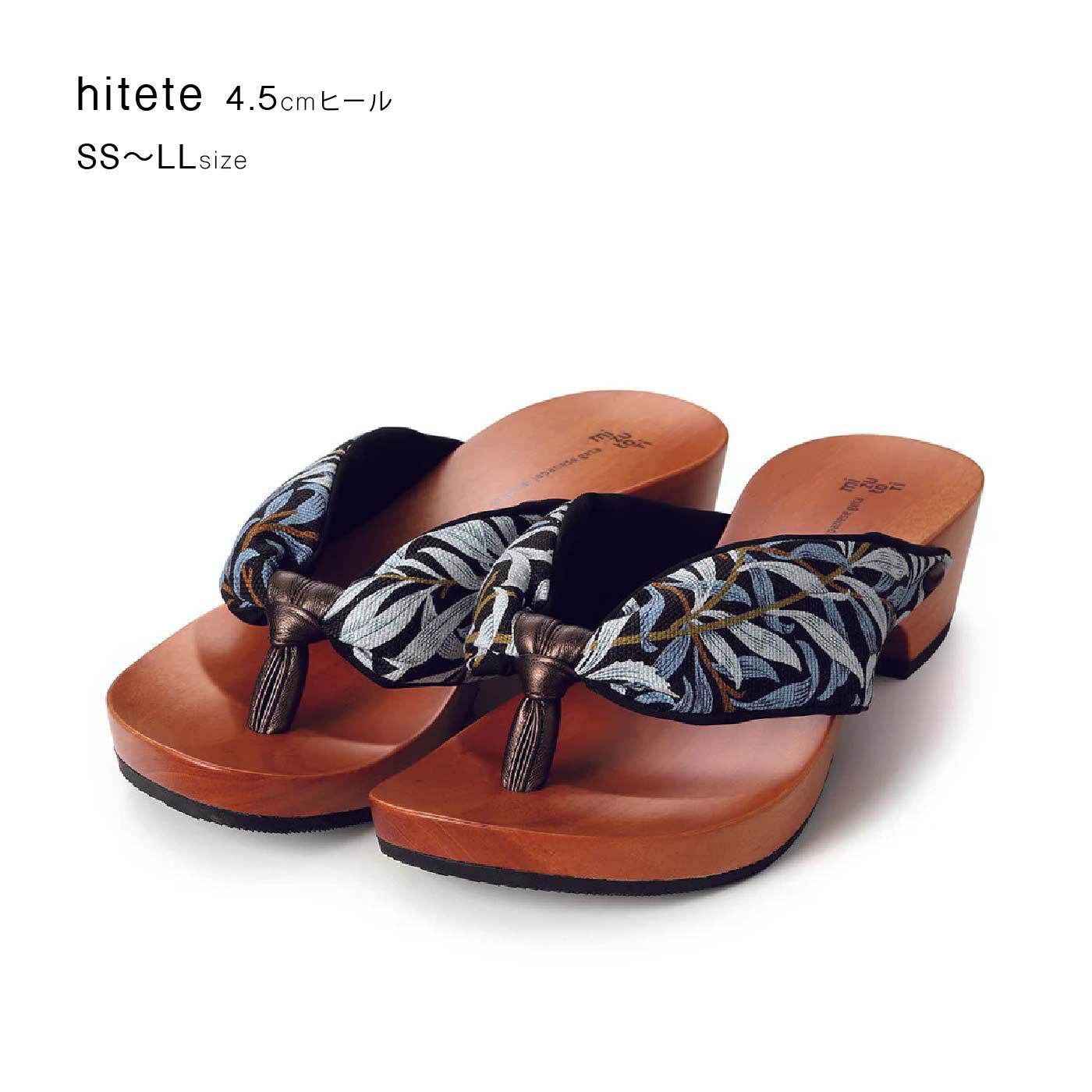 FELISSIMO PARTNERS|サンダル感覚の下駄　ｈｉｔｅｔｅ〈ハイテテ〉４．５ｃｍヒール　ウィローボウ