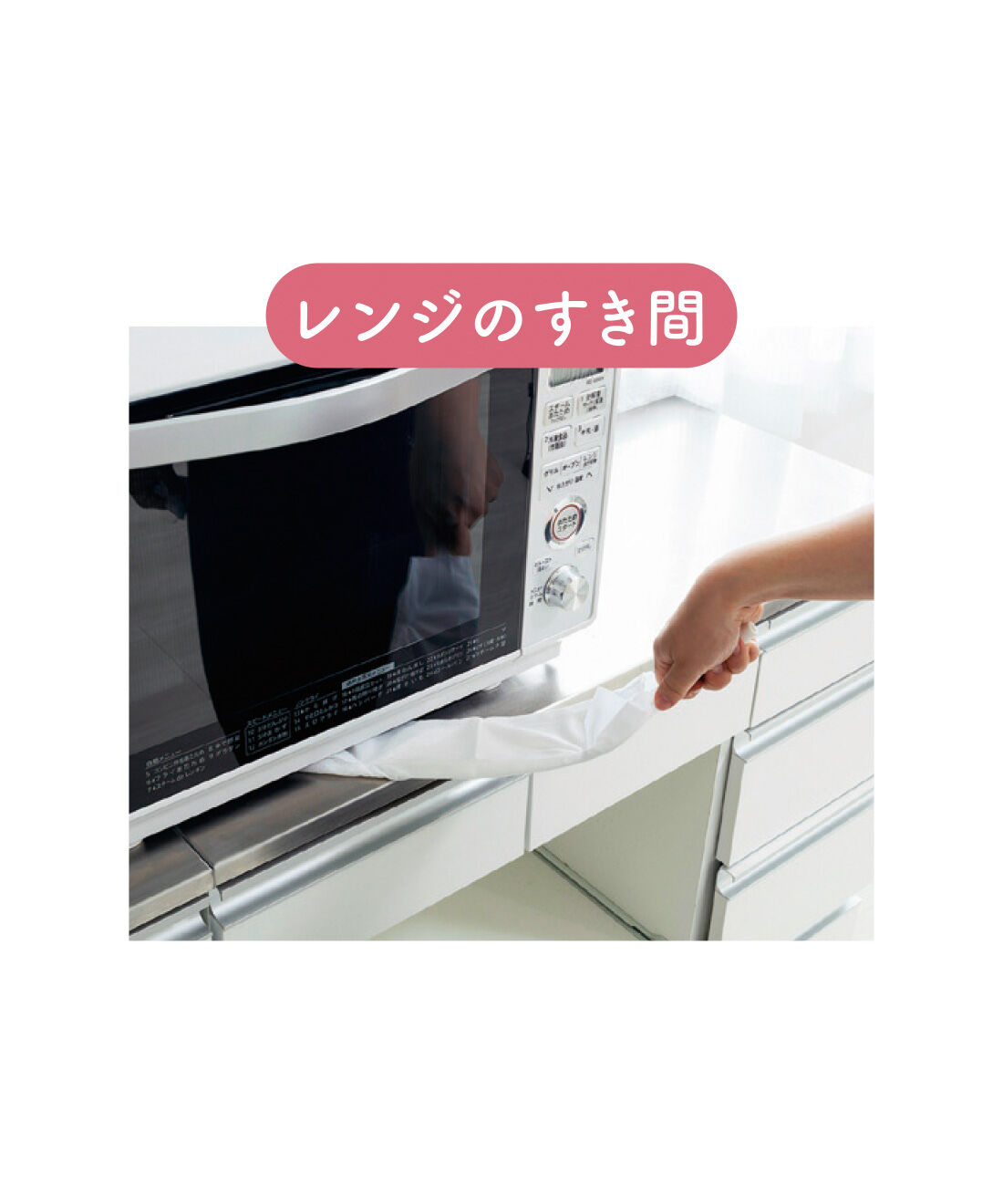 FELISSIMO PARTNERS|立ったままらくらくすき間掃除 猫の手すき間クリーナー