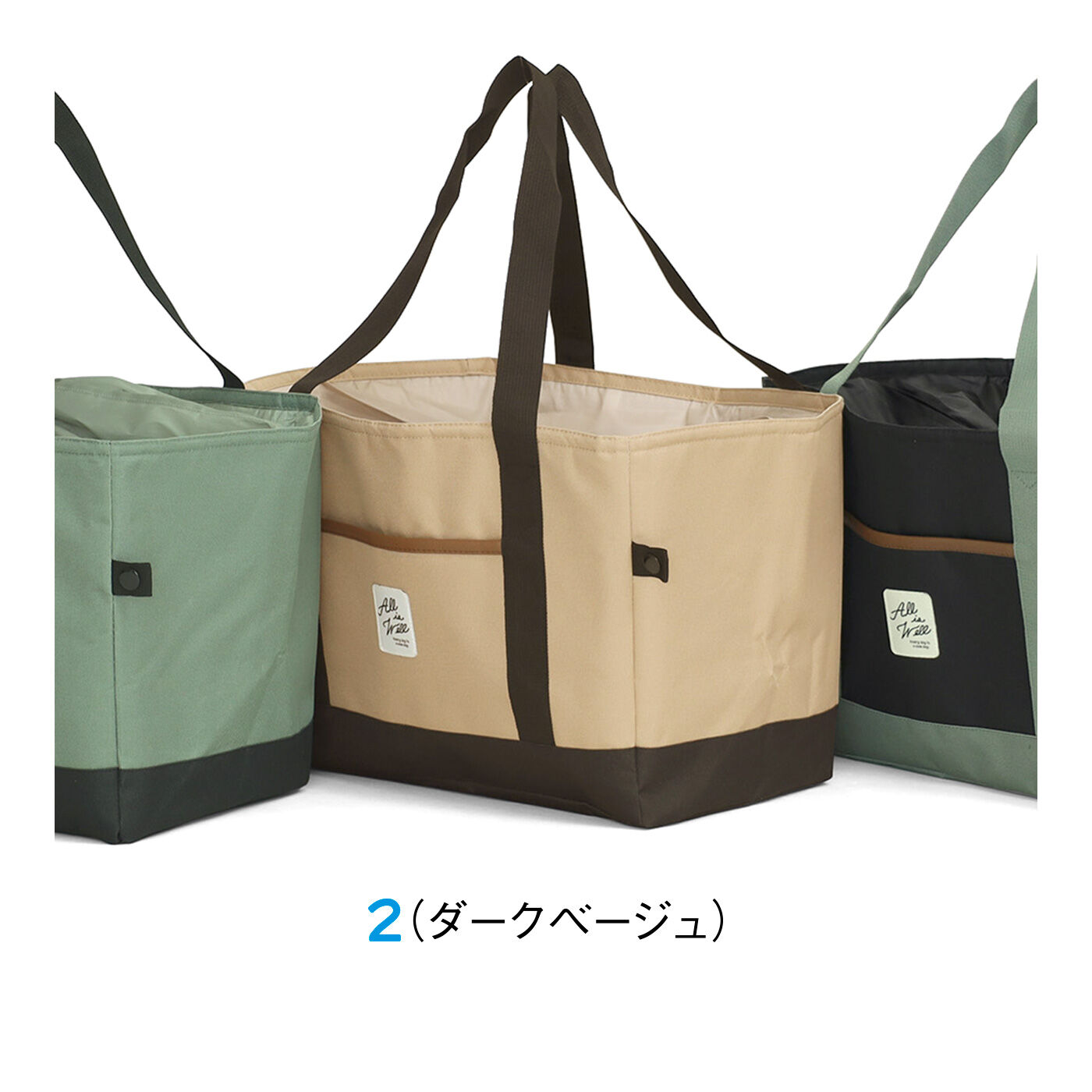 FELISSIMO PARTNERS|レジかごにフィット シンプルカラーの簡易保温保冷素材の買い物バッグ
