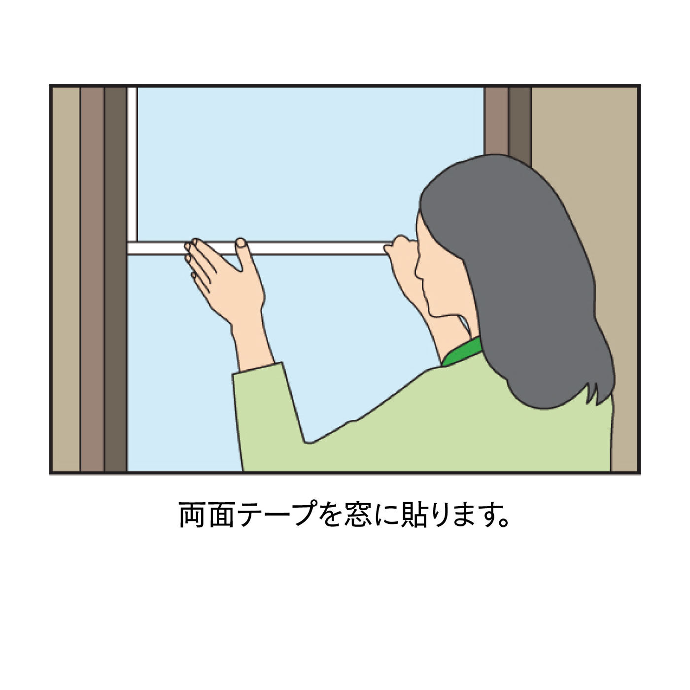 FELISSIMO PARTNERS|視線も太陽光も６割減！　貼るだけ遮光・遮熱シート