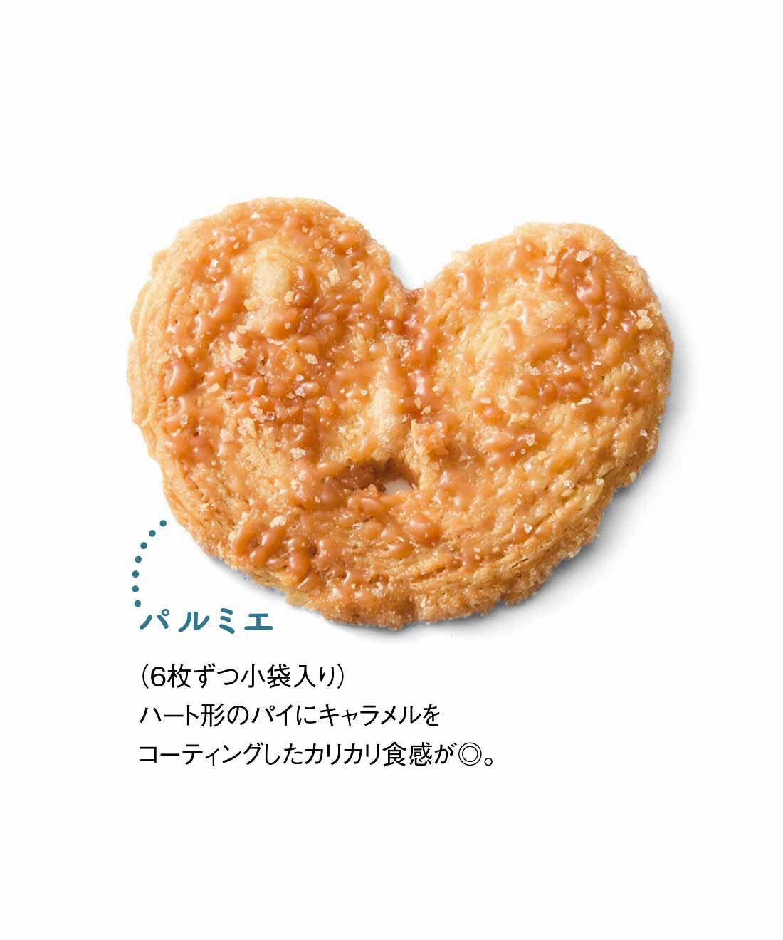 FELISSIMO PARTNERS|フランスの家庭の味 サンミッシェル 焼き菓子の会（6回予約）