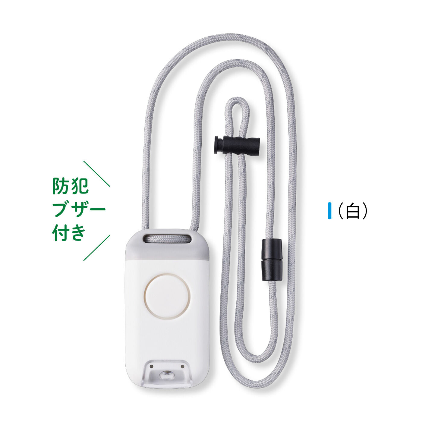 FELISSIMO PARTNERS|夜道も明るく照らす 防犯ブザー付きポータブルライト potara（ポタラ）