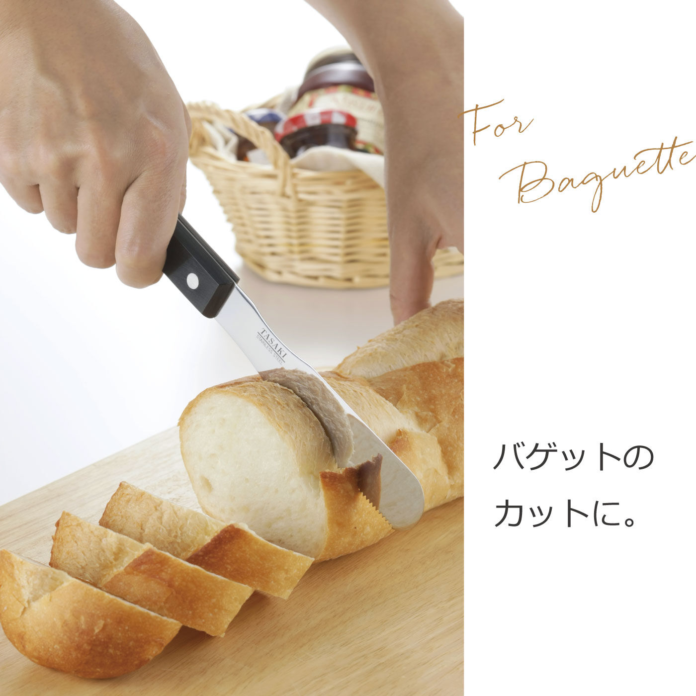 FELISSIMO PARTNERS|キッチンのすぐれもの！スパチュラ＆ナイフ　アームシェフ
