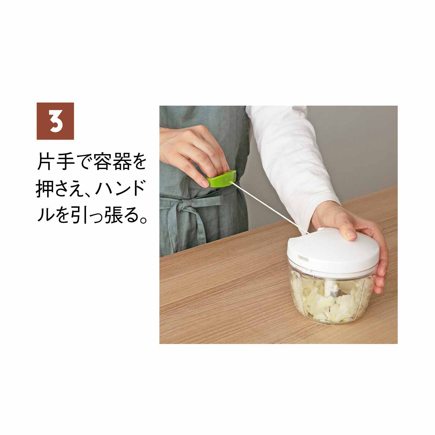 FELISSIMO PARTNERS|みじん切りらくらく 片付け簡単食洗機対応 ぶんぶんチョッパーPRO