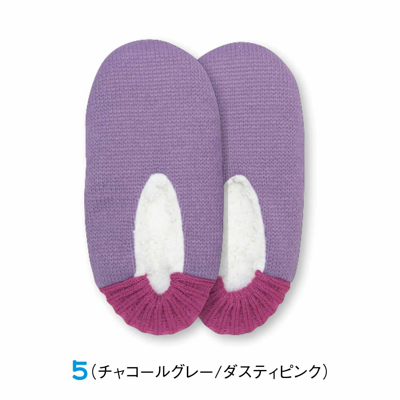FELISSIMO PARTNERS|もこもこあったか　バイカラーのボアルームシューズ　