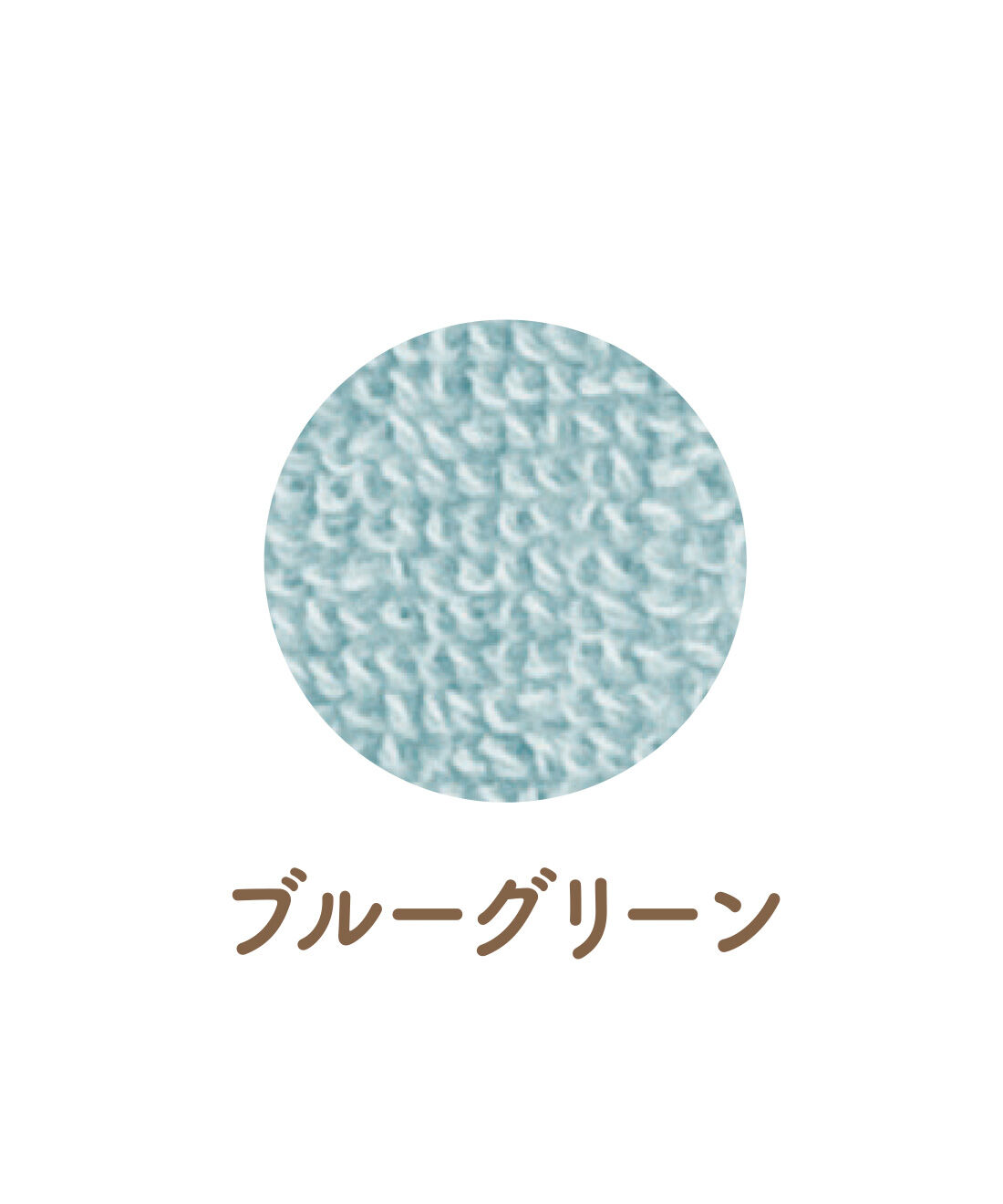 FELISSIMO PARTNERS|ドラム式洗濯乾燥機対応！ ごわごわになりにくいタオル 手ざわりたもつくん〈バスタオル〉の会（6回予約）