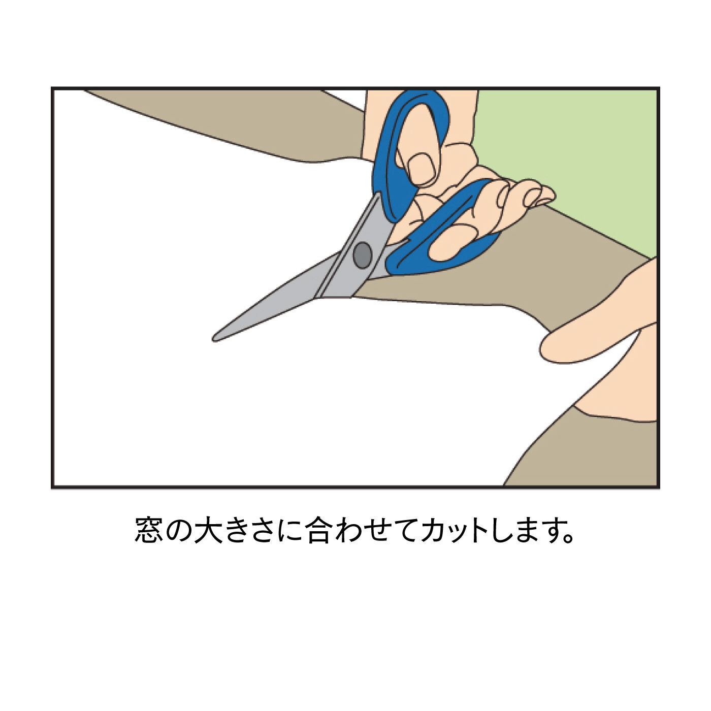 FELISSIMO PARTNERS|視線も太陽光も６割減！　貼るだけ遮光・遮熱シート