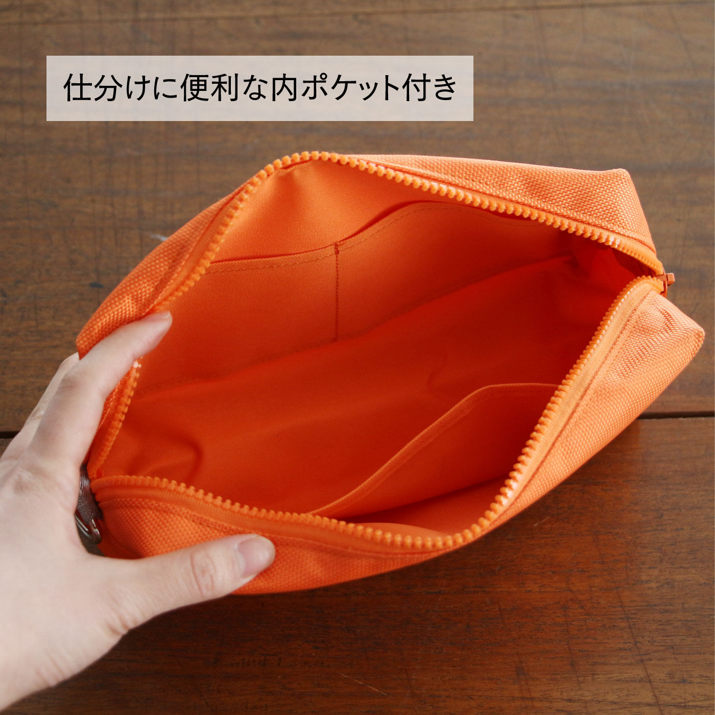 FELISSIMO PARTNERS|シンプルでクールに決まる　ソリッドポーチ（L）