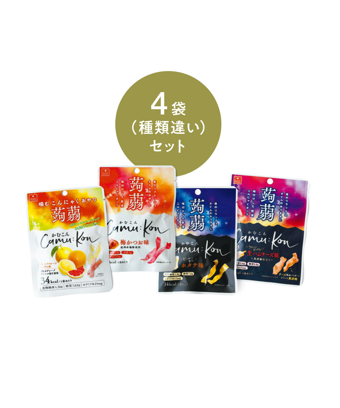 FELISSIMO PARTNERS|純農 国産ドライこんにゃくチップ 味自慢 かむこんアソートの会（6回予約）|●1回のお届けセットです。