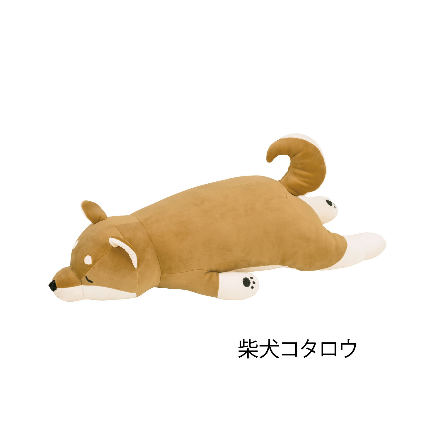 FELISSIMO PARTNERS|ずっと抱っこしていたくなる　なめらかでもっちりした肌ざわり　ねむねむアニマルズ　抱きまくらクッション〈Ｍサイズ〉
