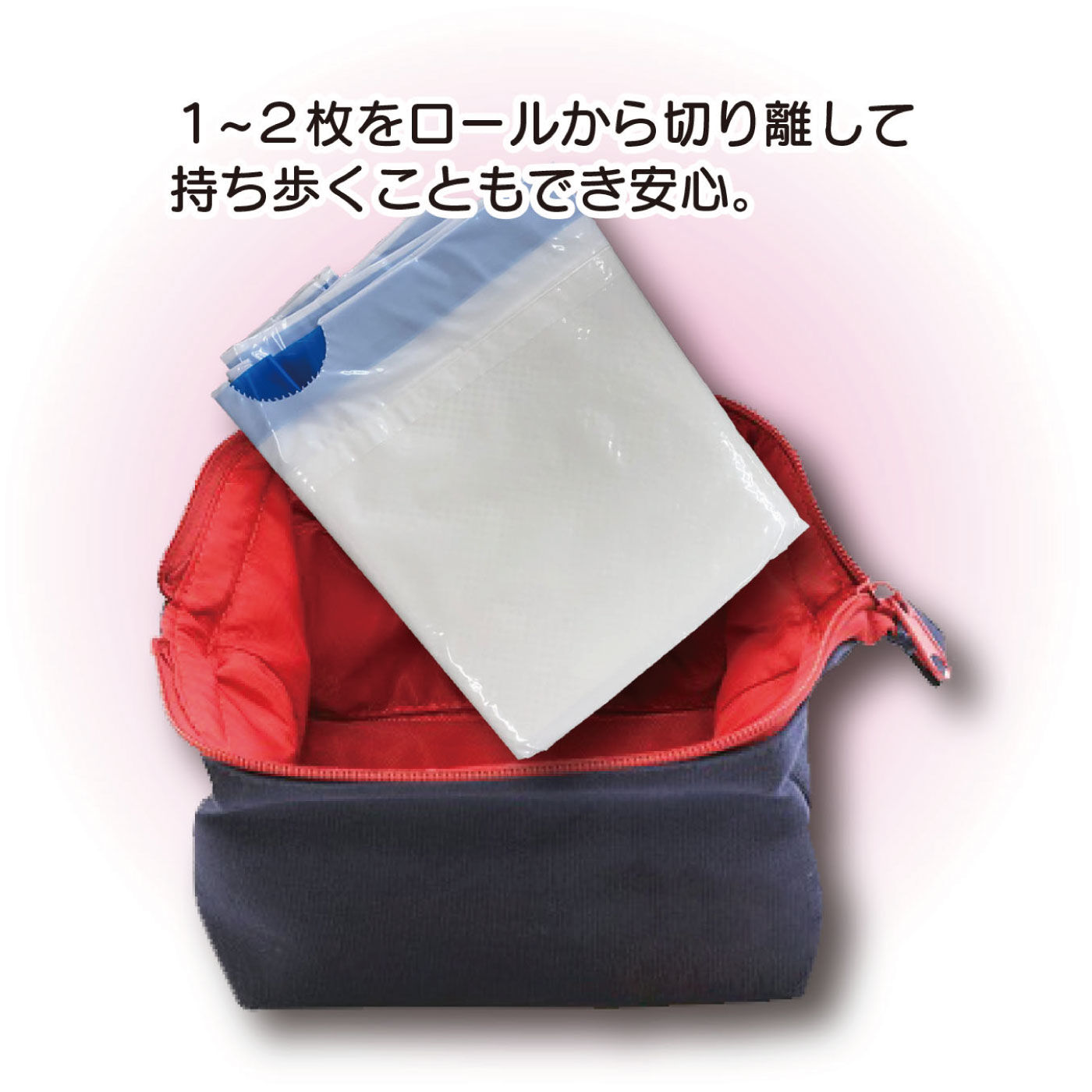 FELISSIMO PARTNERS|災害時やアウトドアなど非常事態に備えたい携帯トイレ　キュッとポン〈２０枚入り）