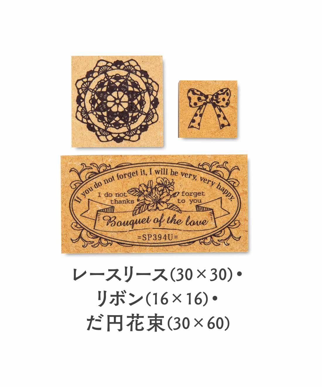FELISSIMO PARTNERS|フェミニンなあしらいを添えて 気持ちを伝えるウッドスタンプの会（6回予約）