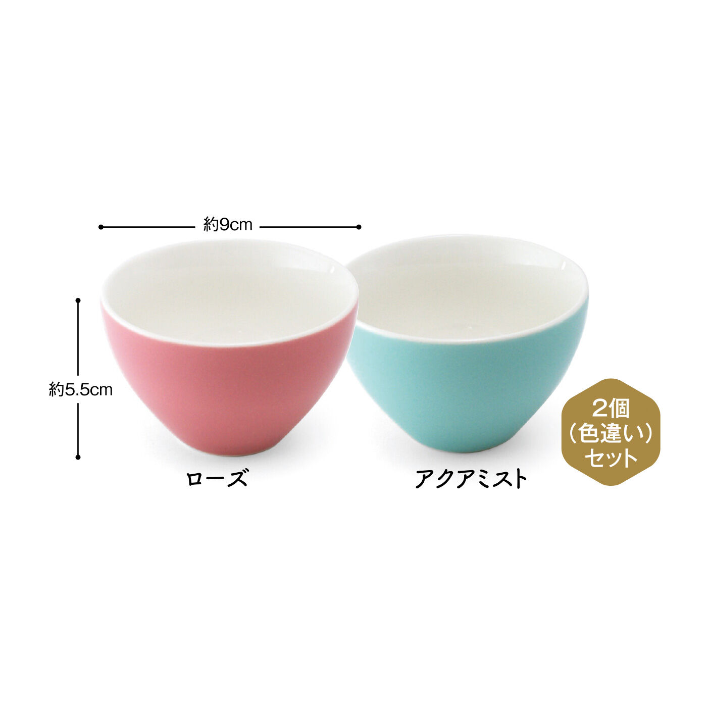 FELISSIMO PARTNERS|食卓が明るくなる フォルムがかわいい カラフルティーカップセットの会（8回予約）