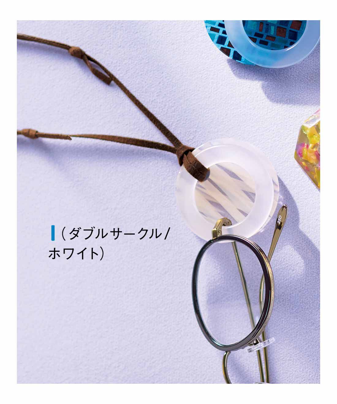 FELISSIMO PARTNERS|【予約便】KISSO（キッソオ） 眼鏡のまち鯖江の職人さんが作ったペンダントグラスホルダー