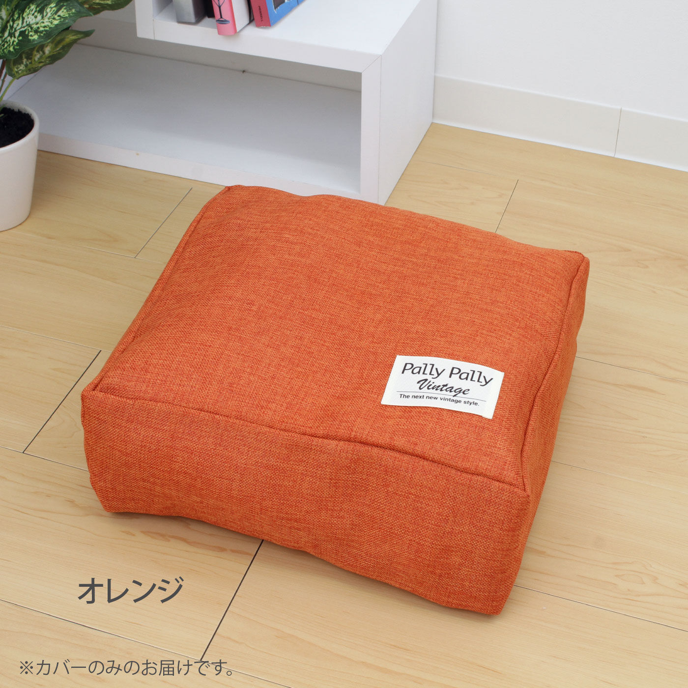 FELISSIMO PARTNERS|タオルやブランケットがクッションになる収納袋