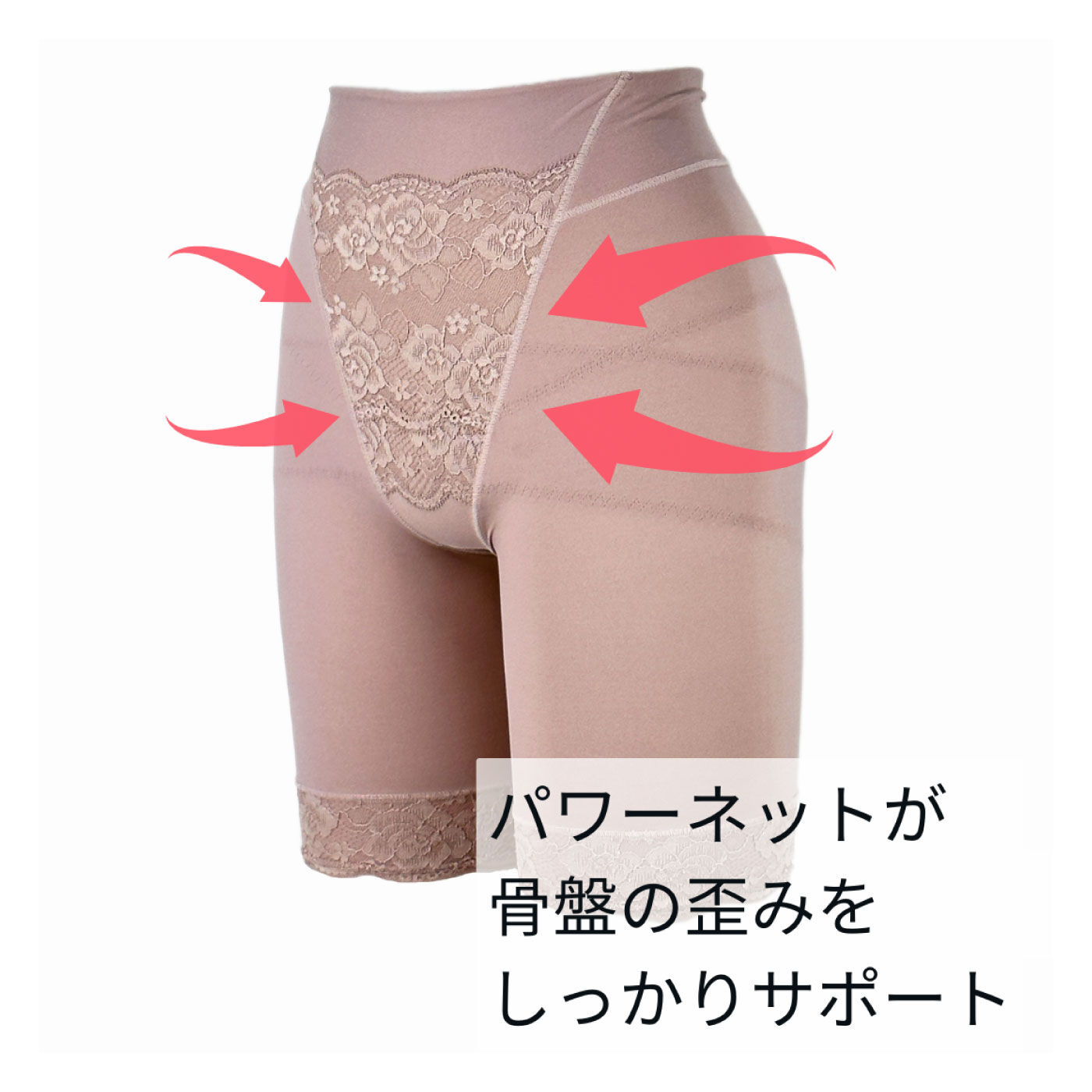 FELISSIMO PARTNERS|ほどよくキュッ！締め付けすぎない　骨盤補正ロングガードル　ネイビー|※画像はイメージです。実際のお届けカラーとは異なります。