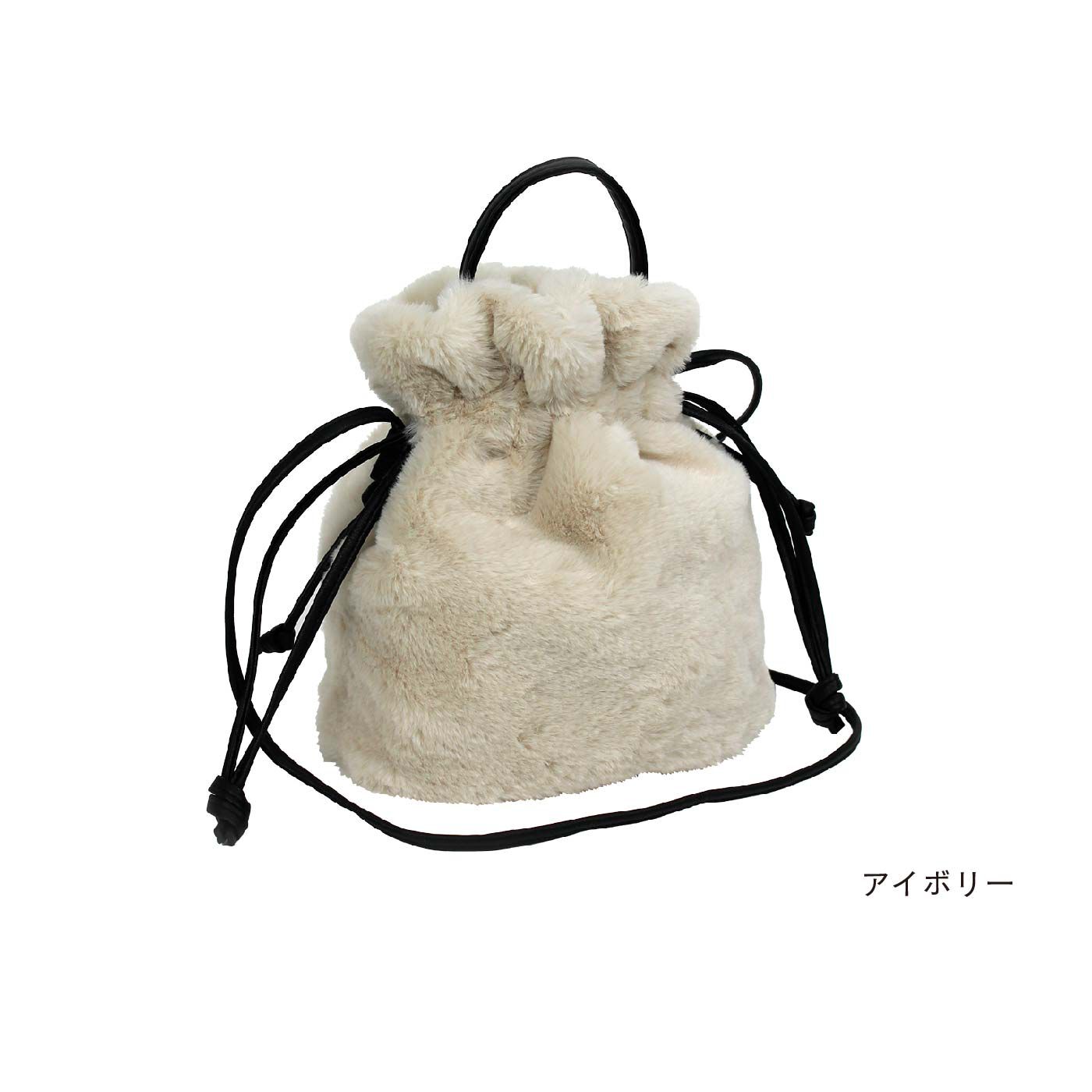 FELISSIMO PARTNERS|ふわっとかわいい　２ＷＡＹフェイクファーきんちゃくショルダー