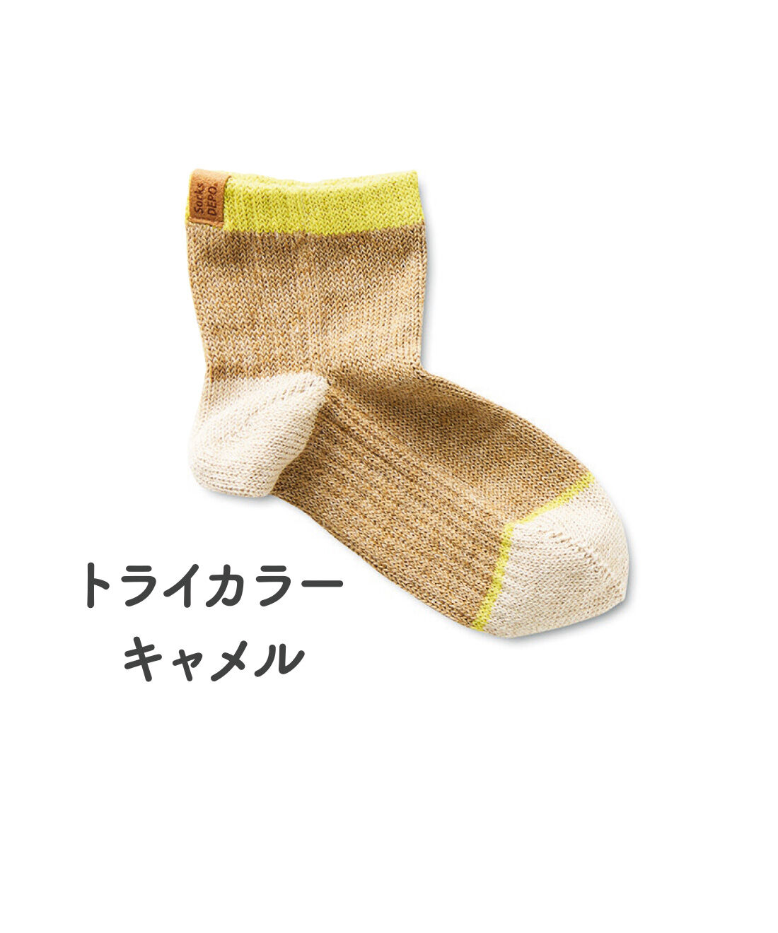 FELISSIMO PARTNERS|足にうれしい フランダースリネンのゆるソックスの会（6回予約）