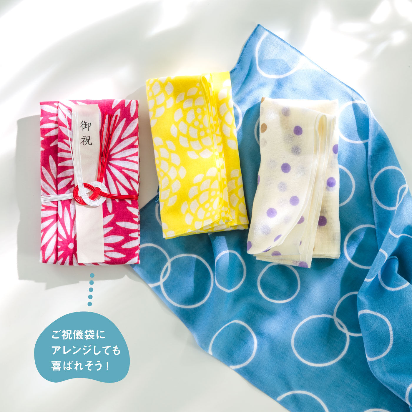 FELISSIMO PARTNERS|かまわぬ×フェリシモ限定　こころおどるやわらかオリジナルガーゼ手ぬぐい