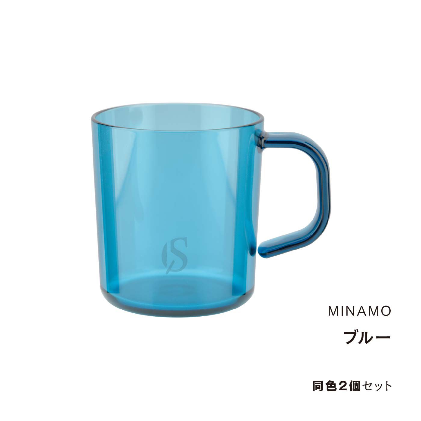 FELISSIMO PARTNERS|ガラスのような輝きを放つ透明度の高いトライタンで作ったＣＡＰＴＡＩＮ　ＳＴＡＧ（キャプテンスタッグ）ＦＯＲＥＳＴ　ＣＡＦＥマグカップ２個セット